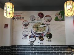 -清朝小馄饨(1号.双馨路店)