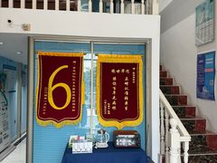-深圳乐孚正强口腔诊所(宝体店)