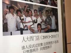 -水平有限广西米粉·广西风味集(五道口店)