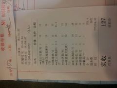 android_upload_pic-广胜通达海鲜食府(黄沙店)