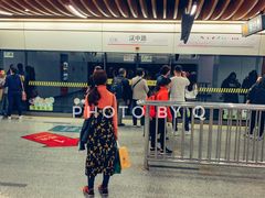 -汉中路(地铁站)