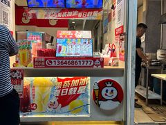 -蜜雪冰城(浙江大学店)