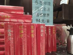 -钟书阁(群光广场店)