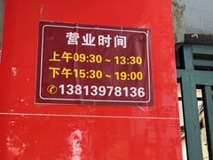 -张记卤菜店(三条巷店)