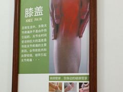 -肩颈管家·肩颈调理·经络养生(华景新城店)