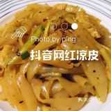 准备食材：面粉，青瓜，油辣子辣椒…