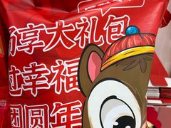 -品忆香炒货工坊(西稍门店)