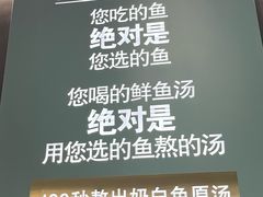 -有家酸菜鱼(张家港中骏世界城店)