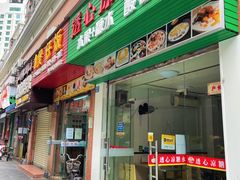 -透心凉糖水(听海居店)