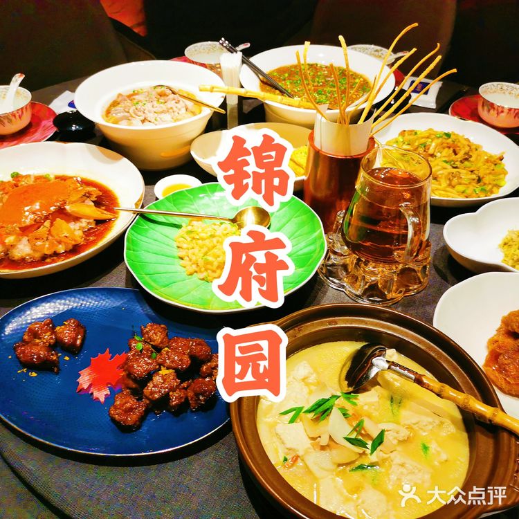 江浙菜｜私藏宝藏餐厅——锦府园