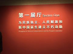 -陈云纪念馆