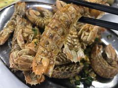 椒盐濑尿虾-红月湾海鲜饭店•沙滩海景(双月湾店)