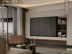 -格梵装饰&强匠装饰·旧房·私宅·家装(天河店)