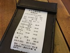 账单-永无乡旅行餐吧(京溪店)
