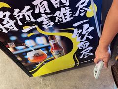 -行运海鲜食集(北京首店)