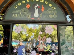 -布拉格餐厅· 中欧捷克菜(全国首店)