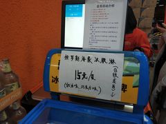 -叁宫礼水果批发仓储店(梅江店)