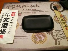-牛家酒场(7mall店)