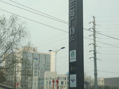 -兰岛广场(白沙路店)
