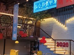 -里堂派对·独栋团建聚会小院轰趴馆(三圣乡店)