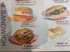 -华嫂冰室(湾仔店)