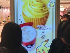 -超级宝可梦中心(东京店)