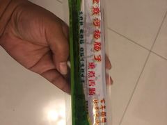 -北戴河杨肠子(杨長子总店)