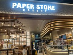 -PAPER STONE BAKERY(天汇广场店)
