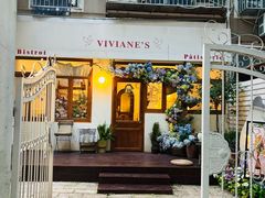 -Viviane's·花园餐厅