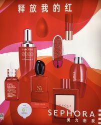 -丝芙兰Sephora