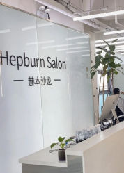 -烫·染专业店