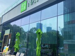 -奈雪的茶(中储能店)