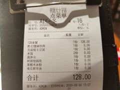 -树厨贵州菜(大十字店)