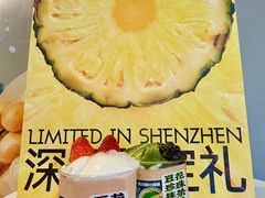 -茶力的小怪兽(梅林卓悦汇店)