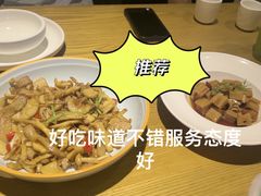 -九毛九西北菜(大东海店)