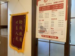 -感智盲人按摩·艾灸·肩颈SPA(岗厦店)