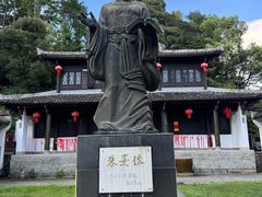-白鹿洞书院