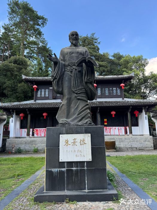 白鹿洞书院图片