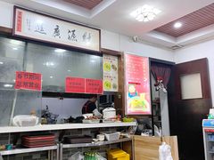 -鑫明明拉面(宁化路店)