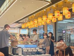 -素满香·全民食养自助(长宁龙之梦店)