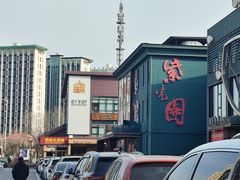 -开饭群岛