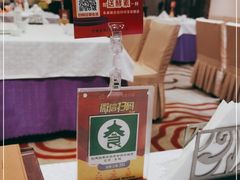 -花家怡园