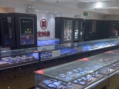 -宝瑞通(劲松店)