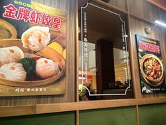 -鹅冠港式茶餐厅(来福士店)