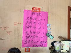 -小龙大肉面馆