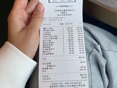 -鼎泰丰(国贸商城店)