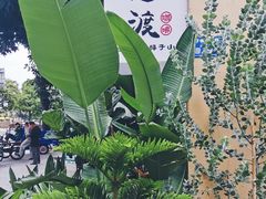 -邊渡咖啡