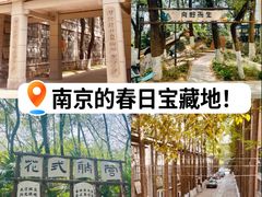 -南京晨光1865创意产业园