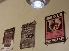-The Roastery By AllYouWant(福田店)