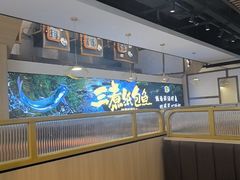 -三煮纸包鱼(青岛总店)